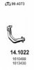 FORD 1613430 Exhaust Pipe